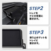 クラフトワークスの『RAV4』60系専用「ダッシュボードトレイ」