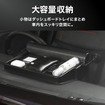クラフトワークスの『RAV4』60系専用「ダッシュボードトレイ」