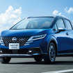 日産ノートクロスオーバー「AUTECH」