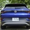 VW ID.4 Pro