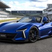 マツダ FRスポーツカー の予想CG