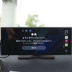 Screen AI