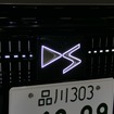 DS N°4 エトワール・ハイブリッド