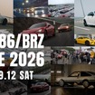 「FUJI 86/BRZ STYLE 2026」
