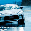 GR DRIVING EXPERIENCE 86/BRZ STYLE特別編