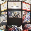 日本おもちゃ大賞キダルト部門大賞：BANDAI SPIRITS、PERFECT GRADE「UNLEASHED 1/60 νガンダム」（TOKYOおもちゃショー2026）