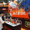 バンダイ、バラバライド（TOKYOおもちゃショー2026）
