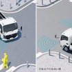 日産の小型トラック『アトラス』