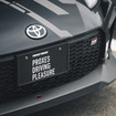TOYO TIRES『PROXES DRIVING PLEASURE』