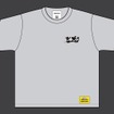 WCT02 フロント（Gray）