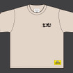 WCT02 フロント（Beige）