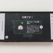 ウーバーアプリを通じたシミュレーション型の二輪車の安全啓発コンテンツ