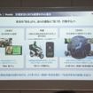 ホンダとウーバーとの連携による二輪安全普及への取り組み