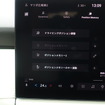 マツダ CX-5