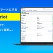車両管理システム「Cariot」