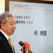 何暁慶代表取締役CEO（7月）
