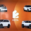 EMTは第1弾の軽EVを起点に、その後3年間で4車種までラインアップを拡大する計画
