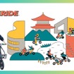 WANDERIDE