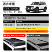 クラフトワークス『ランドクルーザー250』専用「展開式サイドラダー」