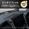 クラフトワークス『アルファード/ヴェルファイア』40系専用ダッシュボードトレイ