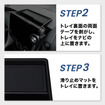 クラフトワークス『アルファード/ヴェルファイア』40系専用ダッシュボードトレイ