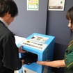 徳島県で宅急便のデジタルトレーサビリティ技術を活用した小型家電回収の実証事業を開始