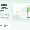 CALINT Logger