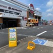 スーパーオートバックス・ルート22北ナゴヤに設置