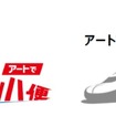 サービス名称・ロゴ