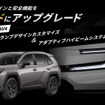 60系RAV4のヘッドランプをZグレード仕様にアップグレード