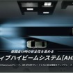 60系RAV4のヘッドランプをZグレード仕様にアップグレード