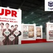 日本パレットレンタルの国際物流総合展2026ブースイメージ