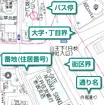 住宅地図でのカーナビゲーションに対応