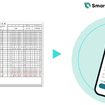 「SmartDrive CheckLog」