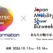 イベントイメージ
