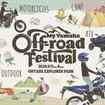 「My Yamaha off-road Festival」の中止を発表