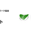 日本トラックリファインパーツ協会、リサイクル部品在庫共有ネットワークシステム「らくだネット」、ブロードリーフのロゴ