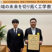 京都大学×スズキ共同開発「ドロモビでプログラミングをはじめよう」が第30回（2025年度）日本工学教育協会 工学教育賞を受賞