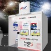 日野コンピューターシステムの物流総合展2026ブースイメージ