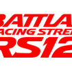 ブリヂストン『BATTLAX RACING STREET RS12』
