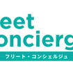 「フリート・コンシェルジュ」のロゴ