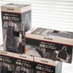 CRUZARDが今秋から販売する『洗車エプロン』1980円（税込）