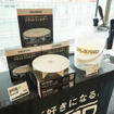 CRUZARDの洗車グッズ
