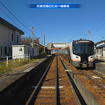 名古屋から富山まで約3時間半の運転に挑戦！『鉄道にっぽん！ RealPro JR東海 特急ひだ 名古屋－富山 JR西日本 編』12月17日発売予定