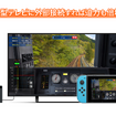 名古屋から富山まで約3時間半の運転に挑戦！『鉄道にっぽん！ RealPro JR東海 特急ひだ 名古屋－富山 JR西日本 編』12月17日発売予定