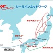 SHKライングループのシーラインネットワーク