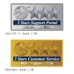SOMPOダイレクト損保がHDI格付け「三つ星」を5年連続獲得