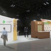 KONOIKEグループのブースイメージ