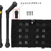 収納ネット サイド［CX528K］