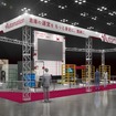プラスオートメーションのブースイメージ